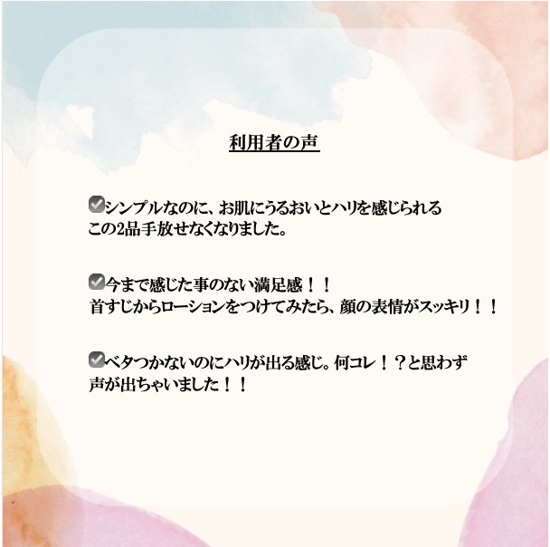 Image: https://www.jwoashop.jp/suppliers_image/510/510_20230508_1683546040c8864bac84e1de897e1a18f02345abe5fa652247.jpg