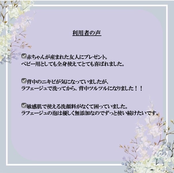 Image: https://www.jwoashop.jp/suppliers_image/510/510_20230508_168354648287a14d63a8bc758286e3f9f084ee0ddb61747f0b.jpg