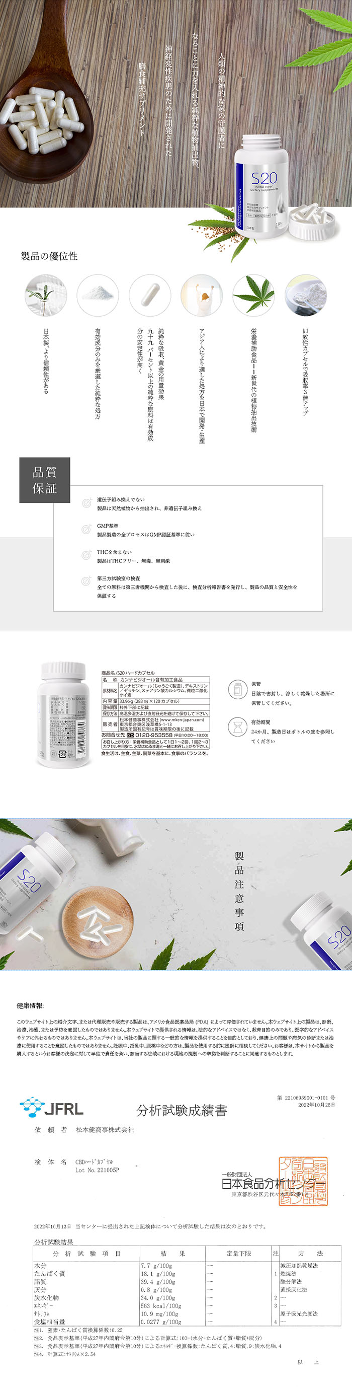 Image: https://www.jwoashop.jp/suppliers_image/714/714_20221202_1669984116bd5ed79b82c43188a1dbed5e79a831fec2cb4291.jpg