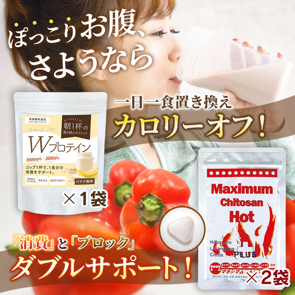 メイン