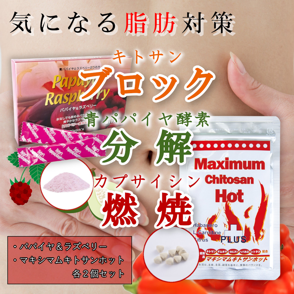 メイン