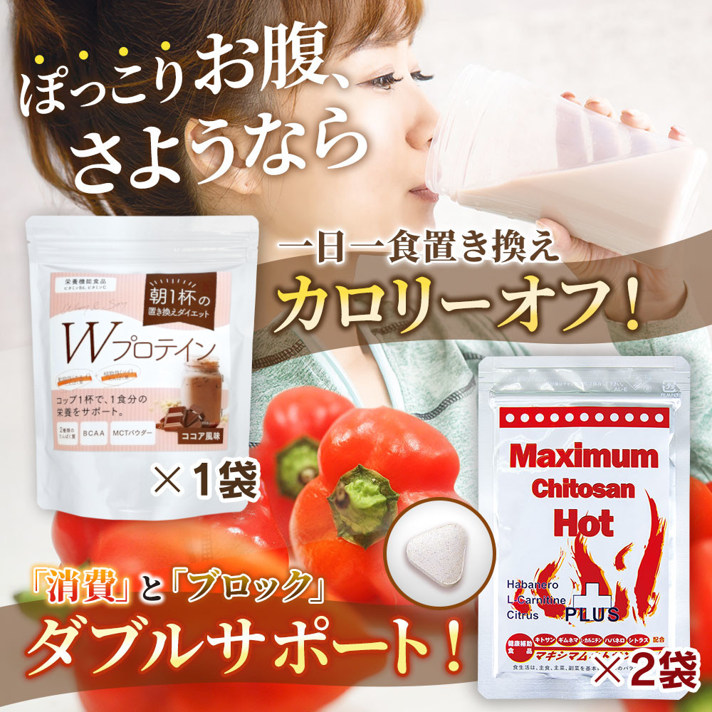 メイン
